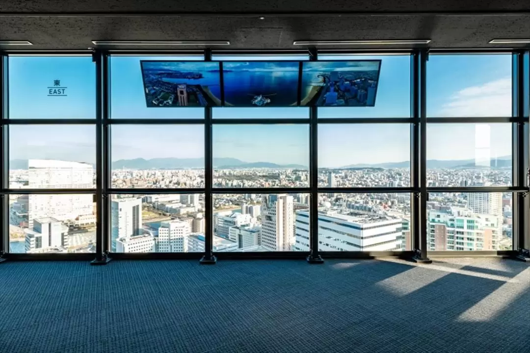 福岡塔（Fukuoka Tower）門票