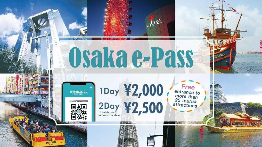 OSAKA e-PASS (E-Ticket)