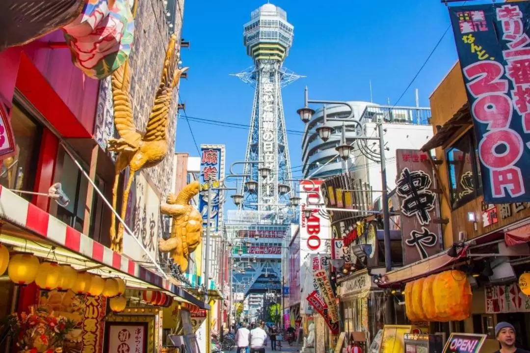 Osaka Sky Vista Double-Decker Open-Top Bus Tour 