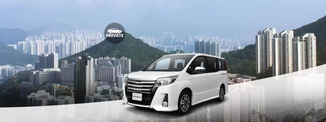 Private Attraction Transfers for Hong Kong via Comfort MPV