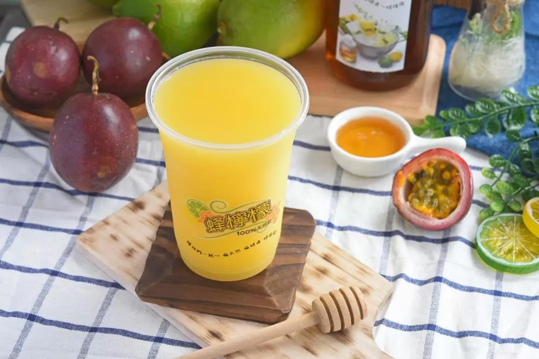 純天然新鮮果汁｜Fun Lemon 蜂檸檬100%天然飲｜捷運忠孝復興站 