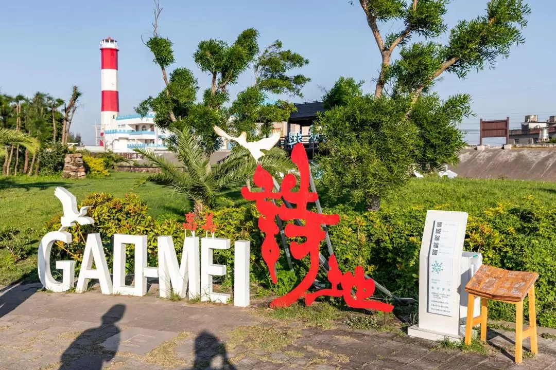 Gaomei Wetlands and Rainbow Village Half-Day Tour from Taichung