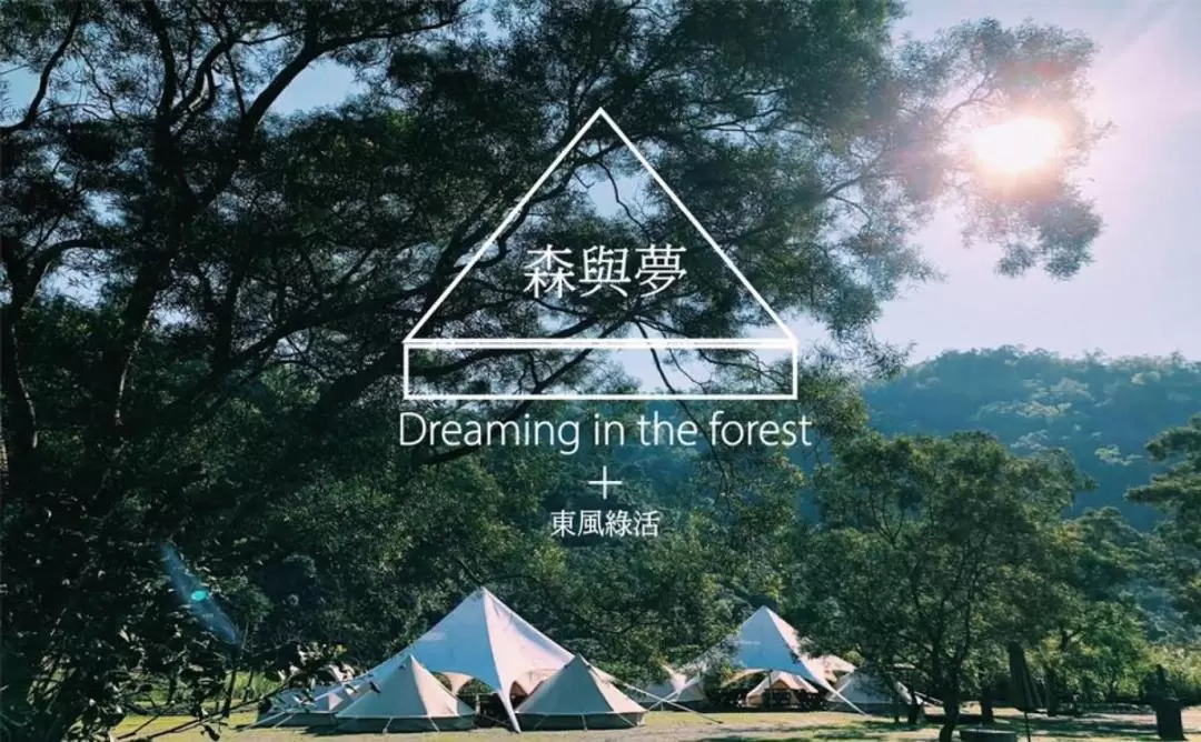 Glamping in Yilan by Oriental Green