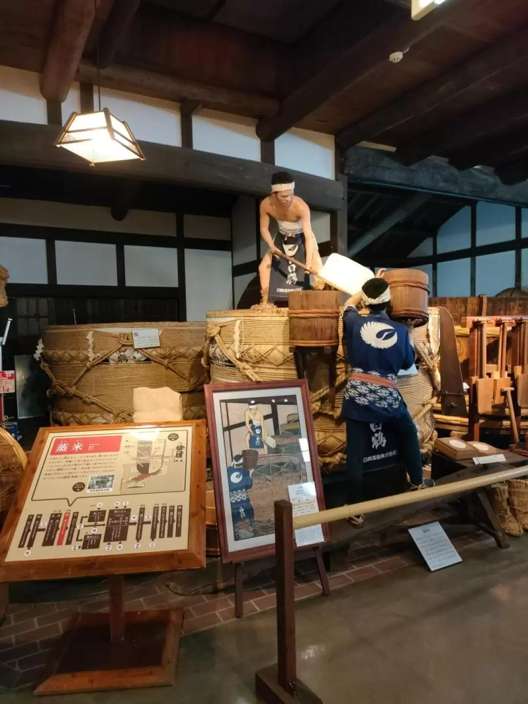 Discover Nada's Sake Heritage in 3 Hours Journey in Kobe（Weekdays）