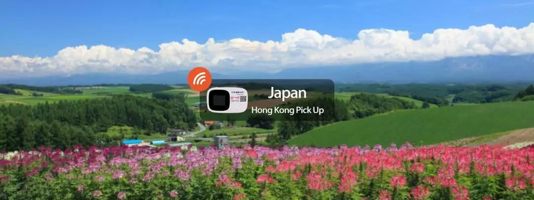 【限時優惠】日本 4G WiFi分享器（香港領取）由Uroaming提供
