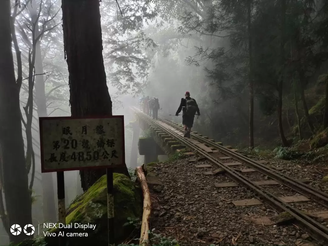 嘉義｜溪阿縱走登山三日三夜體驗