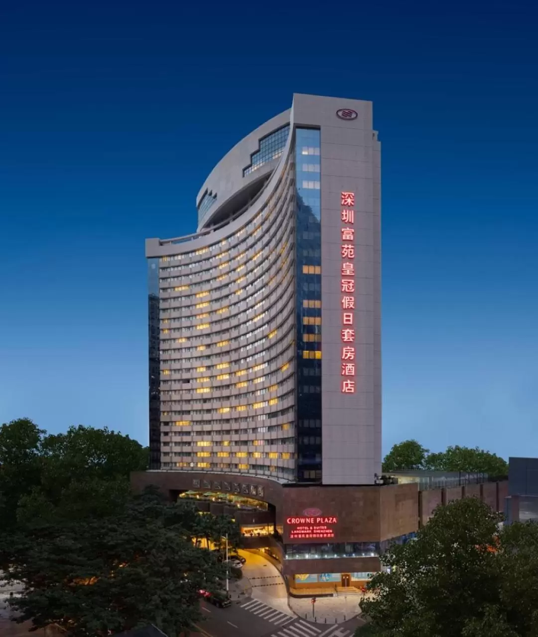 Crowne Plaza Hotel & Suites Shenzhen Fuyuan Accommodation Package