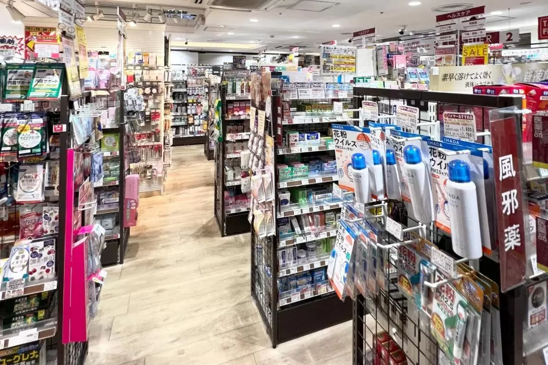 日本COSMETICS AND MEDICAL藥妝店免税券