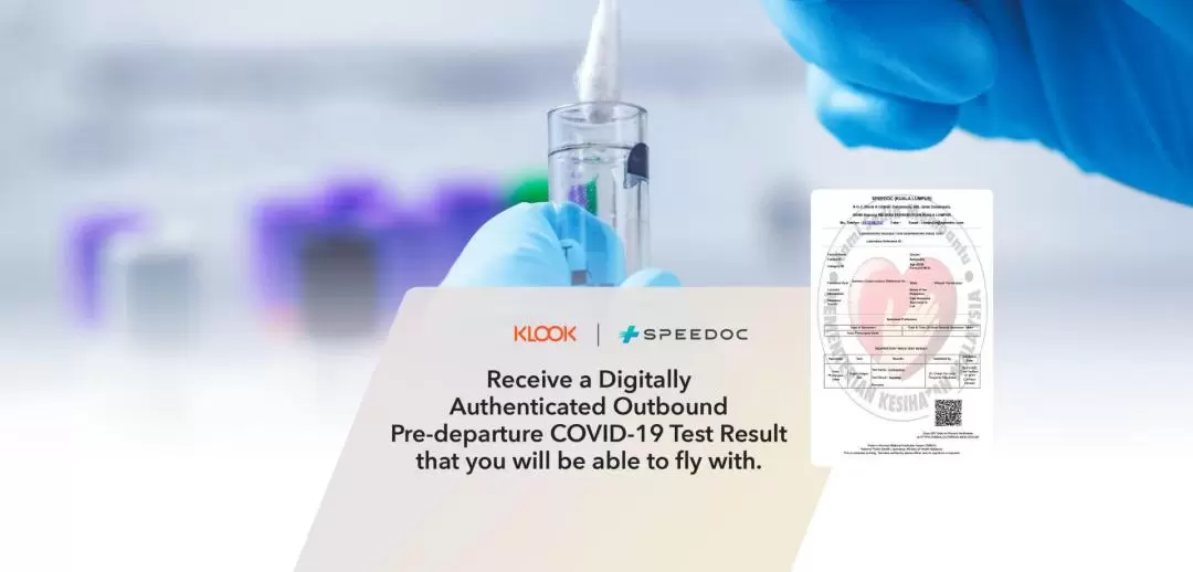 【居家自測 - 出發前 / 抵達後】COVID-19 PCR / RTK抗原快速檢測