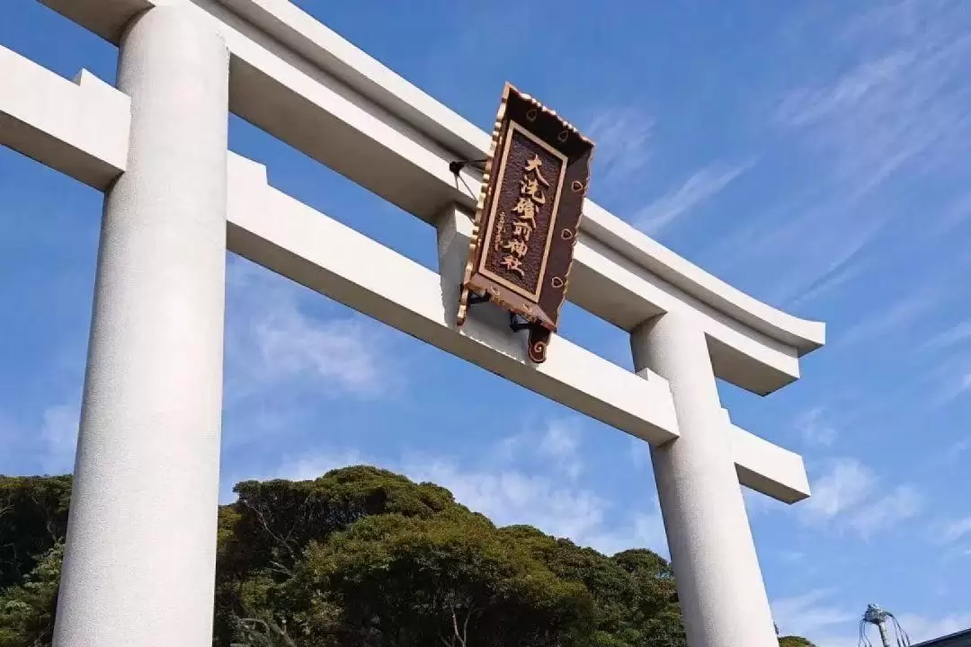 Oarai Isosaki Shrine and Hitachi Seaside Park Day Tour from Tokyo