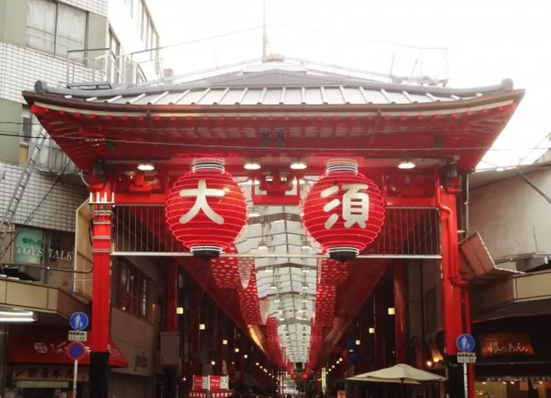 Osu Shopping District Tour with English Speaking Assistant