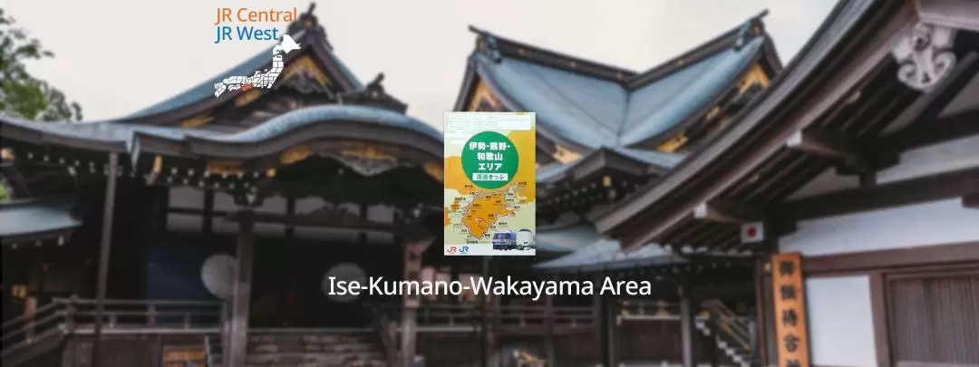 JR Osaka - Nagoya 'Ise-Kumano-Wakayama Area Pass