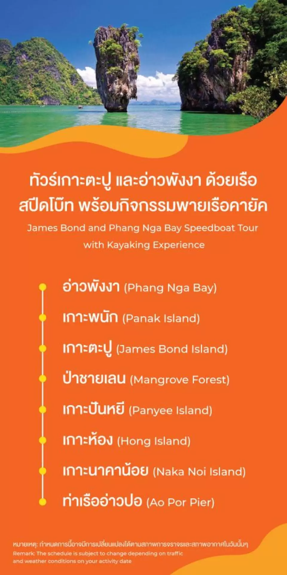 James Bond Island & Phang Nga Bay Full Day Tour