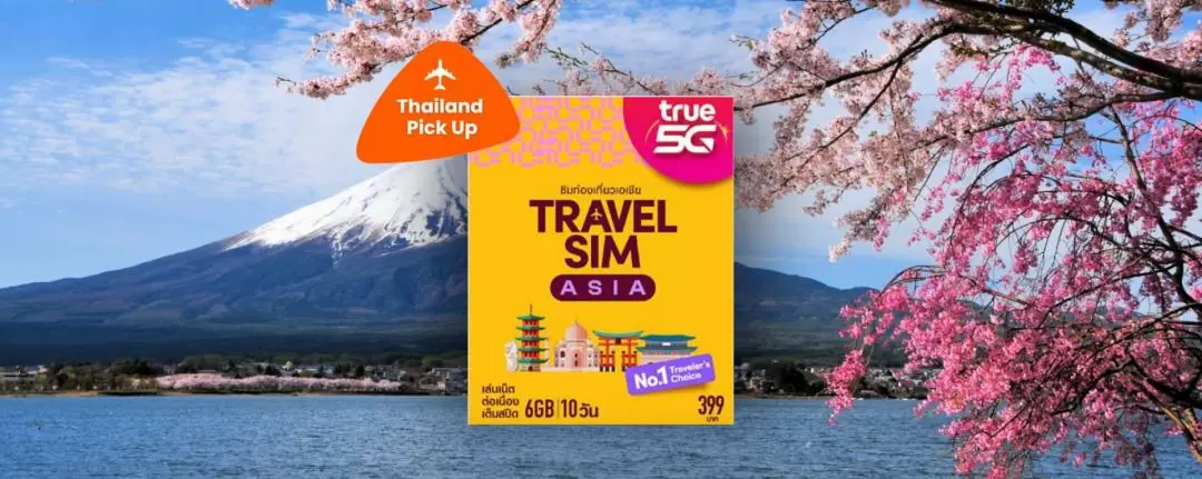 【泰國領取】亞洲地區True 5G Travel SIM 卡（不含泰國）