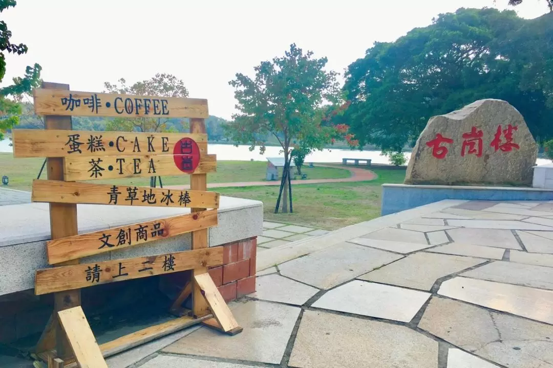 Guganglou Lakeside Cafe Afternoon Tea & Costume Experience in Kinmen