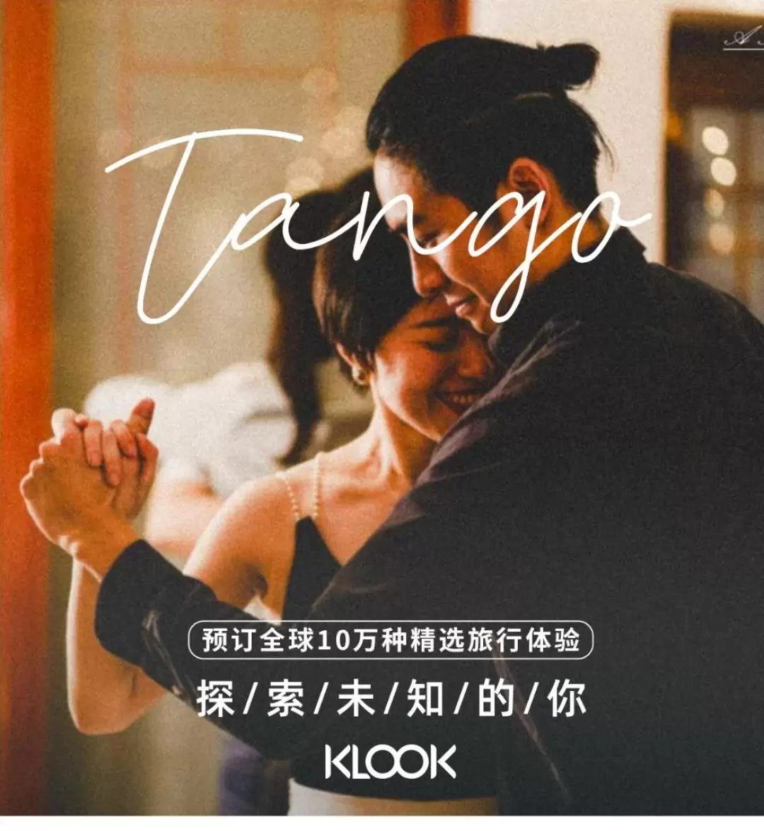 タンゴレッスン（深圳 / Luna Tango提供）