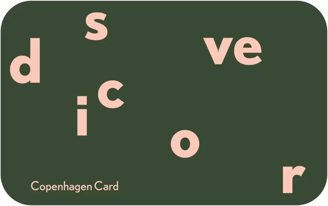 코펜하겐 카드