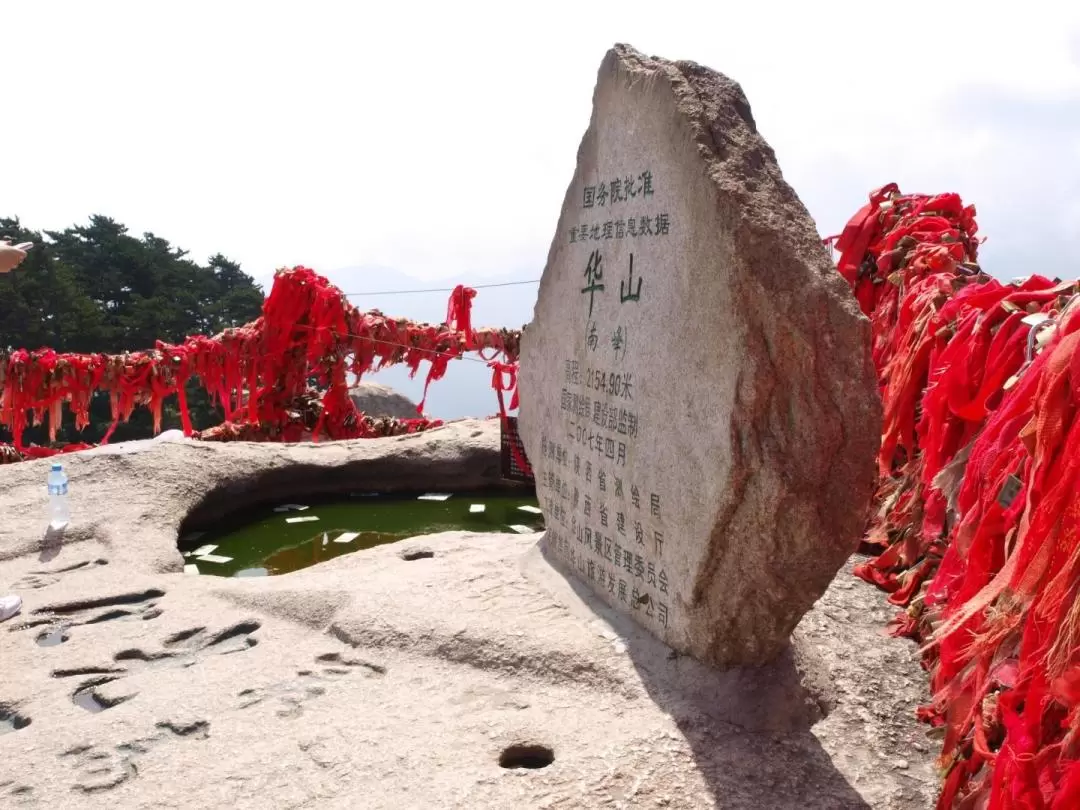 One-day Huashan Adventure Tour (upper and lower from the West Peak) - Chinese commentary (departures every day)