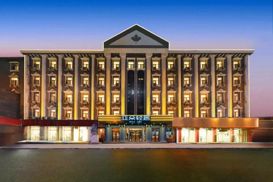 Beijing Jianguomen CBD Atour Light Hotel Accommodation Package