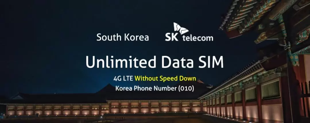 【特惠】韩国 SK Telecom 4G LTE 无限流量上网SIM卡