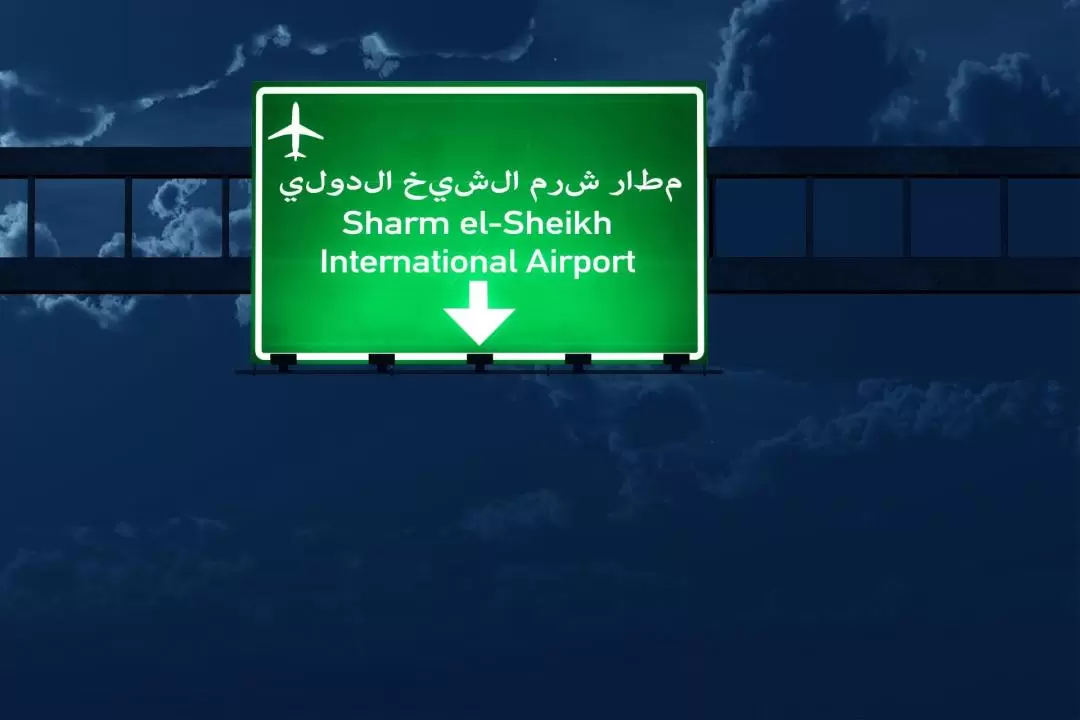 私人機場接送 沙姆沙伊赫國際機場（SSH）接送服務