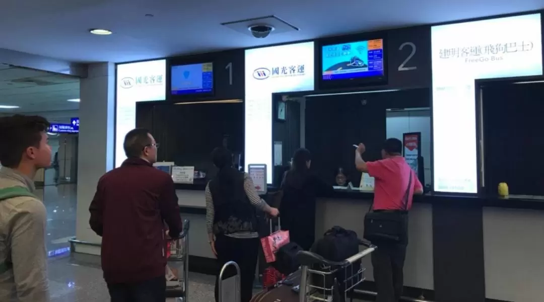 桃園国際空港 往復バスチケット（台北 / 国光客運提供）