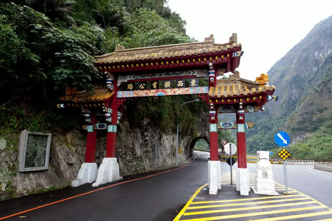 Taroko Gorge, Swallow Grotto, & Seven Star Lake Day Tour 