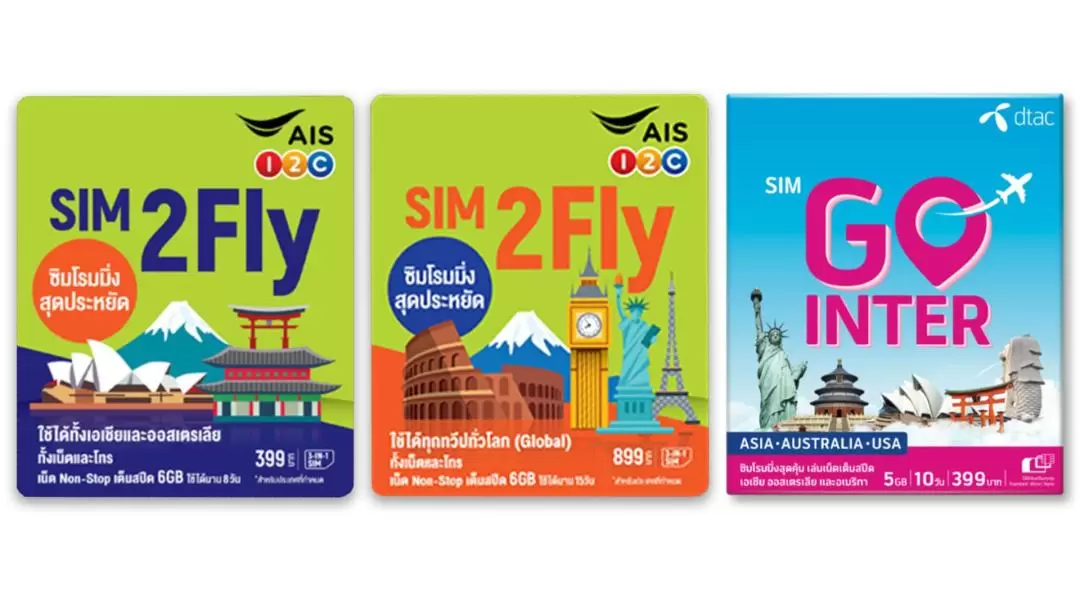 일본 4G SIM 카드 (데이터 무제한 / 수완나품 공항 또는 시암 센터 수령 / AIS 또는 DTAC)