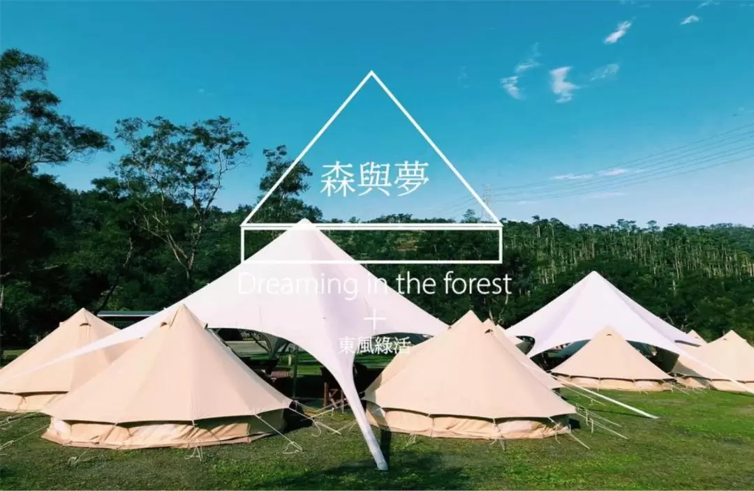 Glamping in Yilan by Oriental Green