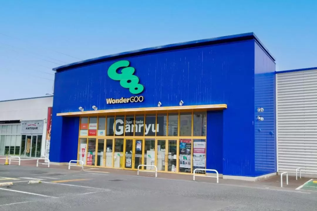 WonderGOO Tsukuba Store Discount Coupon
