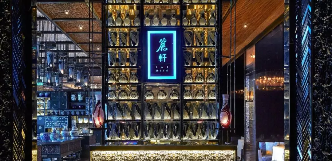 Michelin Star Restaurant Lai Heen at The Ritz Carlton Macau