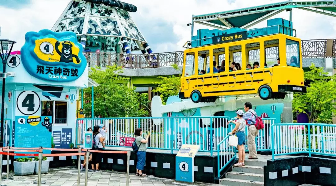 Taipei Children's Amusement Park Ticket