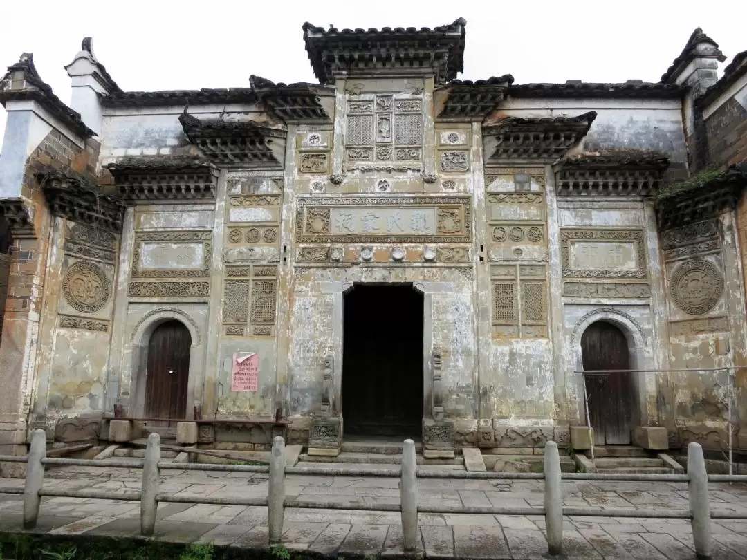 Wuyishan Xiamei Ancient Village Admission Ticket