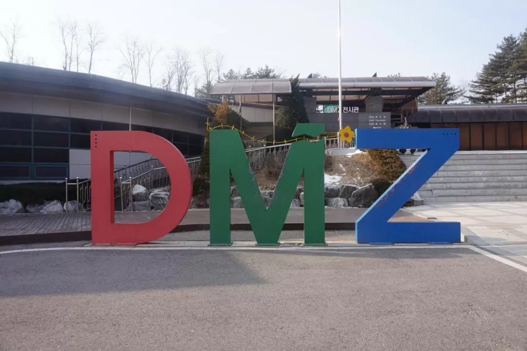 DMZ（非武装地帯）往復シャトルバス送迎（ソウル発）