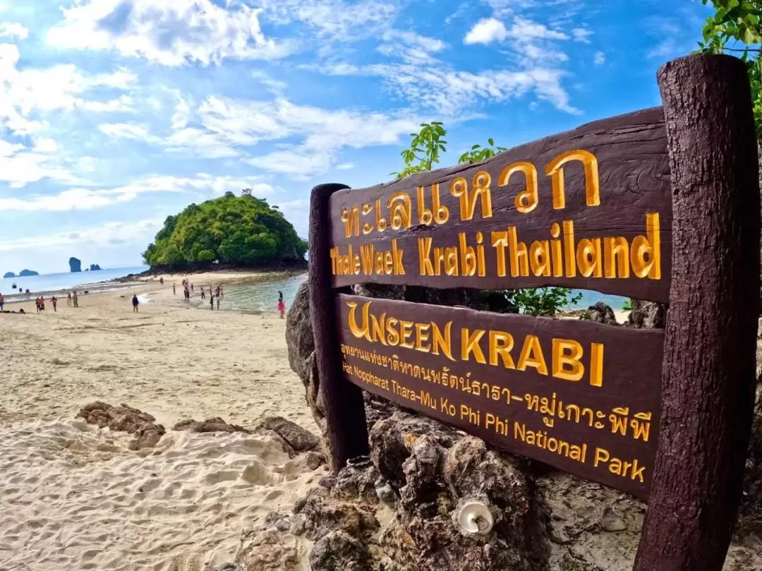 Krabi: 7 Islands Sunset Tour with BBQ Dinner+Bioluminescent Plankton