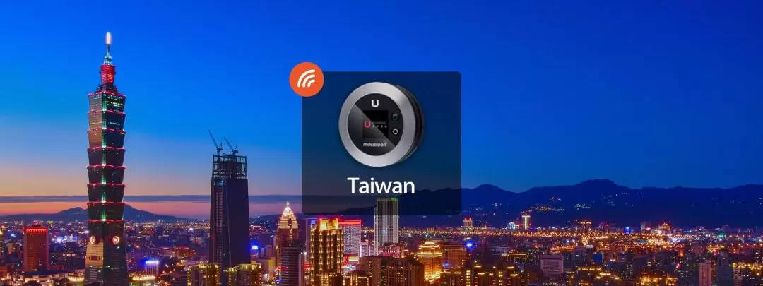 台湾 無制限4GポケットWi-Fi（香港空港受取 / Uroaming提供）