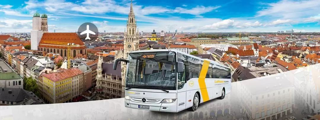 乗合送迎バス（片道 / ミュンヘン空港⇔市内 / Lufthansa Express Bus提供）
