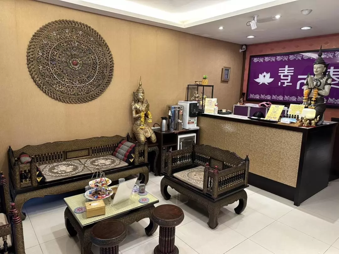 Taipei｜Sukhothai Health Center｜Massage Coupon｜Telephone appointment required