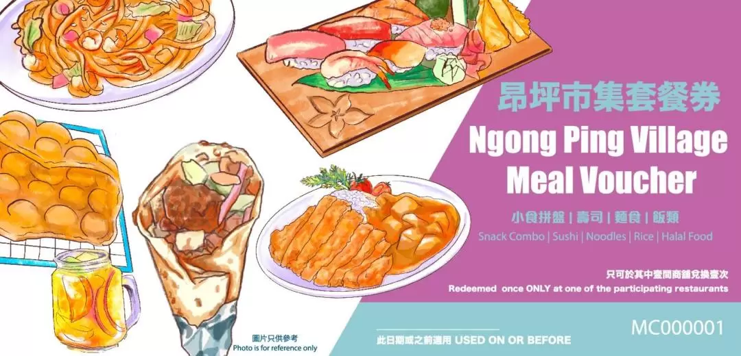 [Klook Designated Lane] Ngong Ping 360 Meal Coupon/Snack Coupon