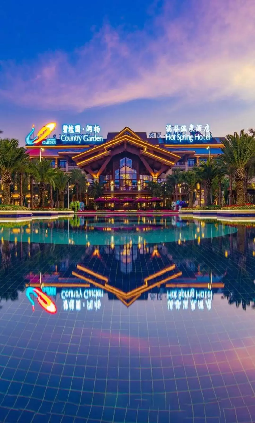 Huizhou Country Garden Runyang Valley Hot Spring Hotel Accommodation Package