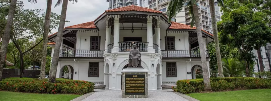 Sun Yat Sen Nanyang Memorial Hall Ticket in Singapore