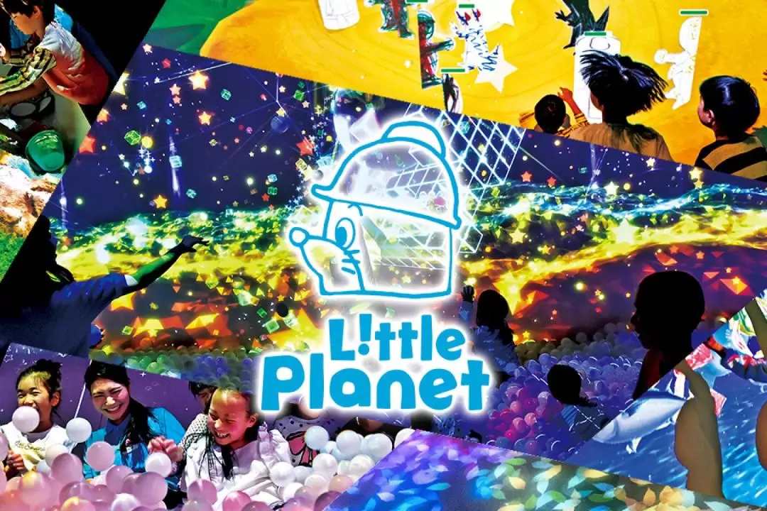 東京台場購物廣場兒童光影遊樂場（Little Planet DiverCity Tokyo Plaza）門票
