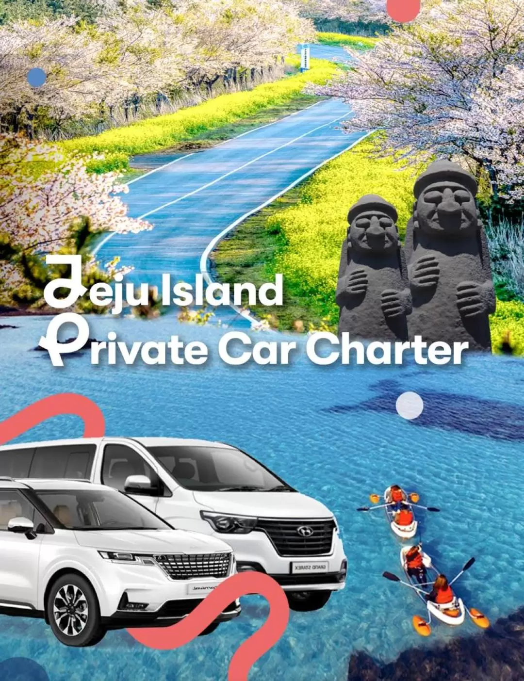 濟州島 私人訂製包車遊（Wonder Trip 提供）