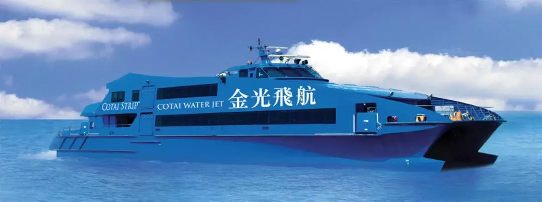 Cotai Water Jet One-way Open Ferry Ticket (Ticket Pickup in OBS Sheung Wan, Hong Kong)