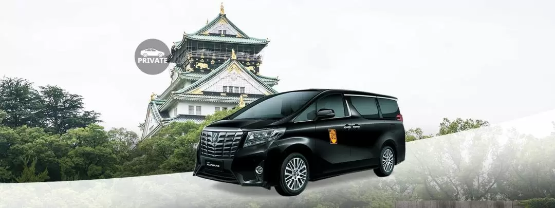 Osaka and Surrounding Areas Private Car Charter