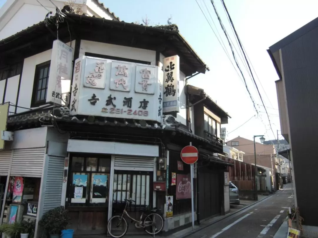 Hakata Alleyway Tour