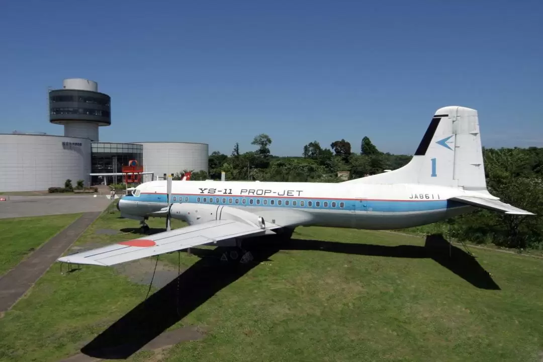 日本航空科學博物館門票