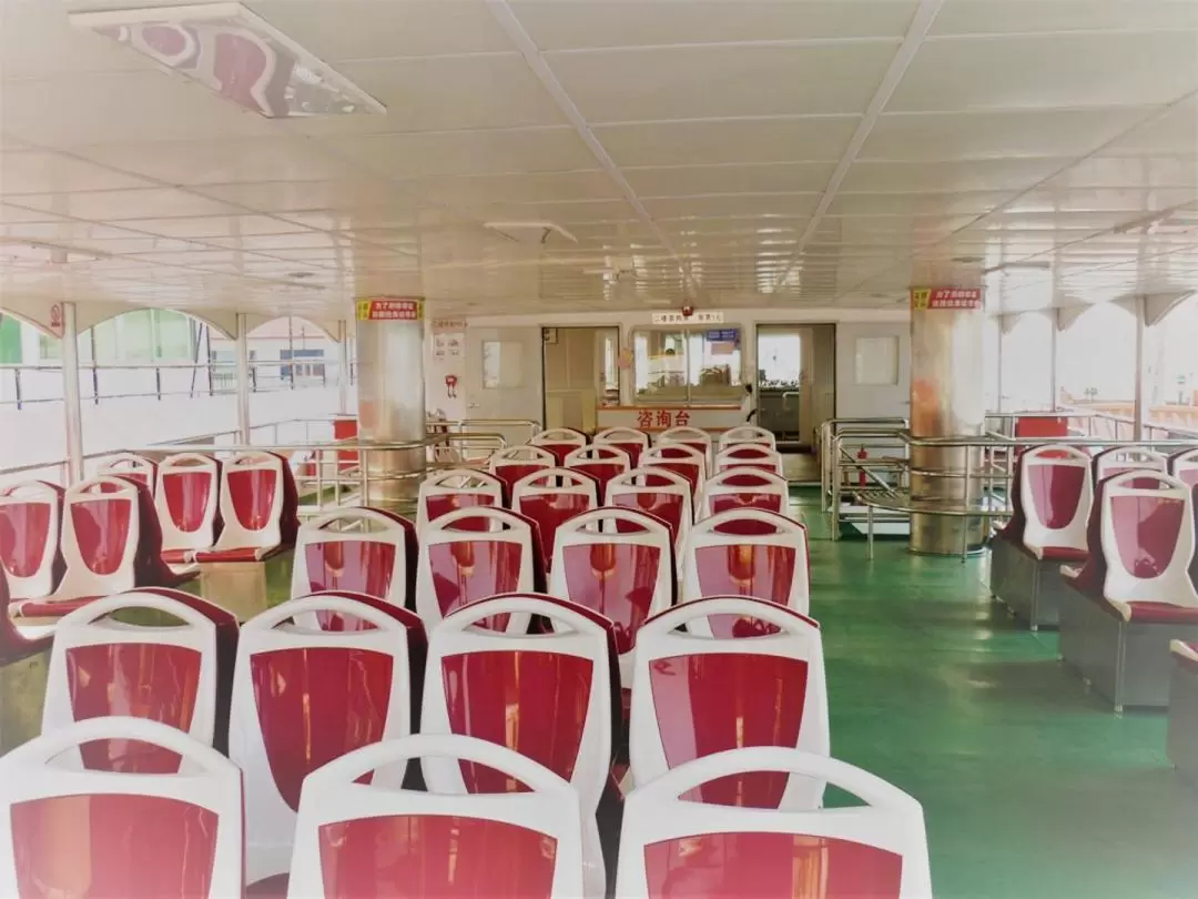 Ferry Round Trip Ticket between Xiamen City and Gulangyu Sanqiutian Pier