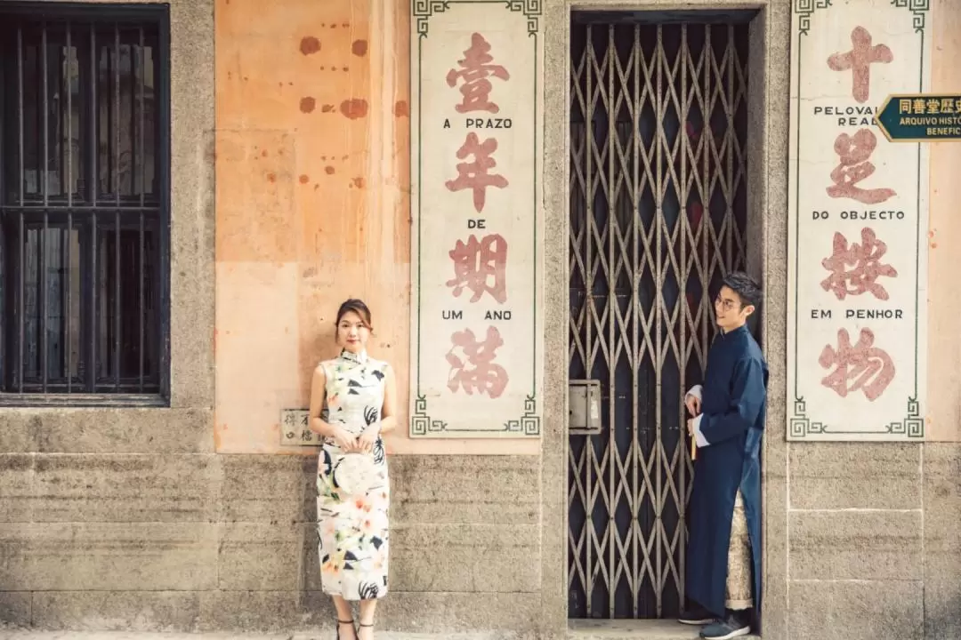 Macau QiPao Rental and Photoshoot