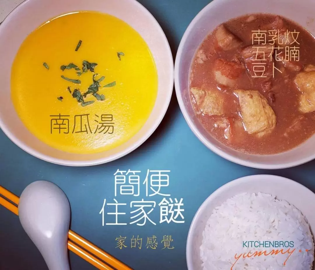 Kitchen Bros - Kwun Tong